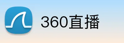 360直播 Logo